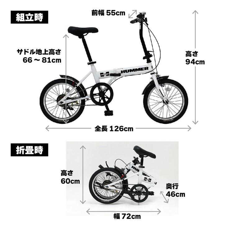 HUMMER ノーパンク16インチ折畳自転車WH ホワイト MG-HM16N-WH 【メーカー直送】※北海道・沖縄別途送料の画像