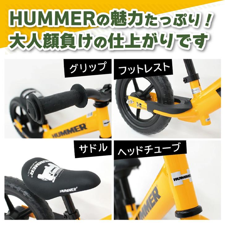 ハマー トレーニーバイクYE MG-HMTB-YE ミムゴ HUMMER トレーニーバイクYE イエロー MG-HMTB-YE 自転車練習