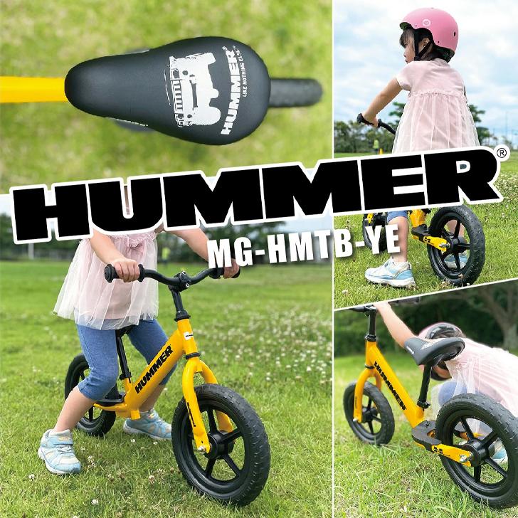 ミムゴ HUMMER トレーニーバイクYE イエロー MG-HMTB-YE 自転車練習