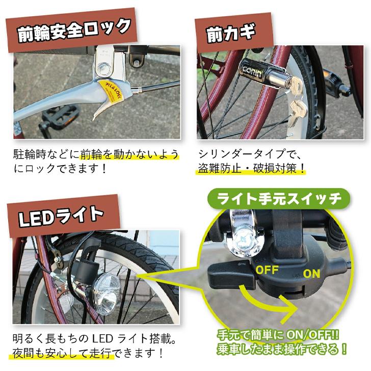ミムゴ ACTIVE PLUS(アクティブプラス)ノーパンク三輪自転車L ワイン