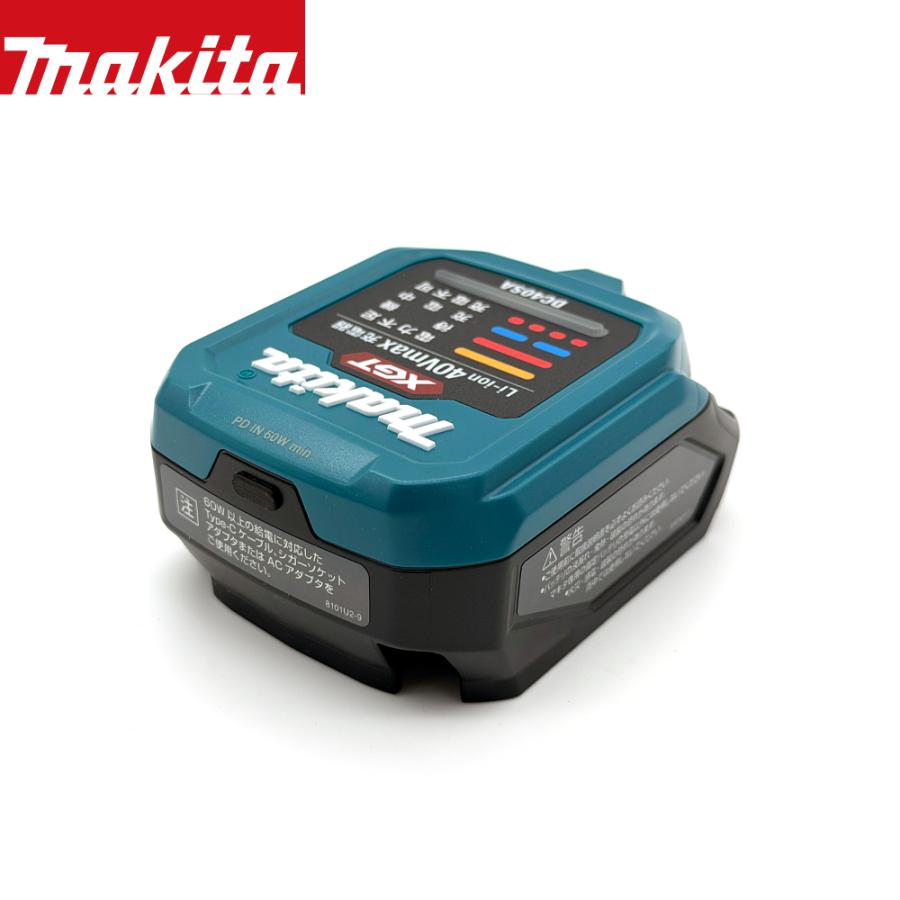 マキタ（makita） ＜オプション品＞自動車用充電器 DC40SA 40V専用