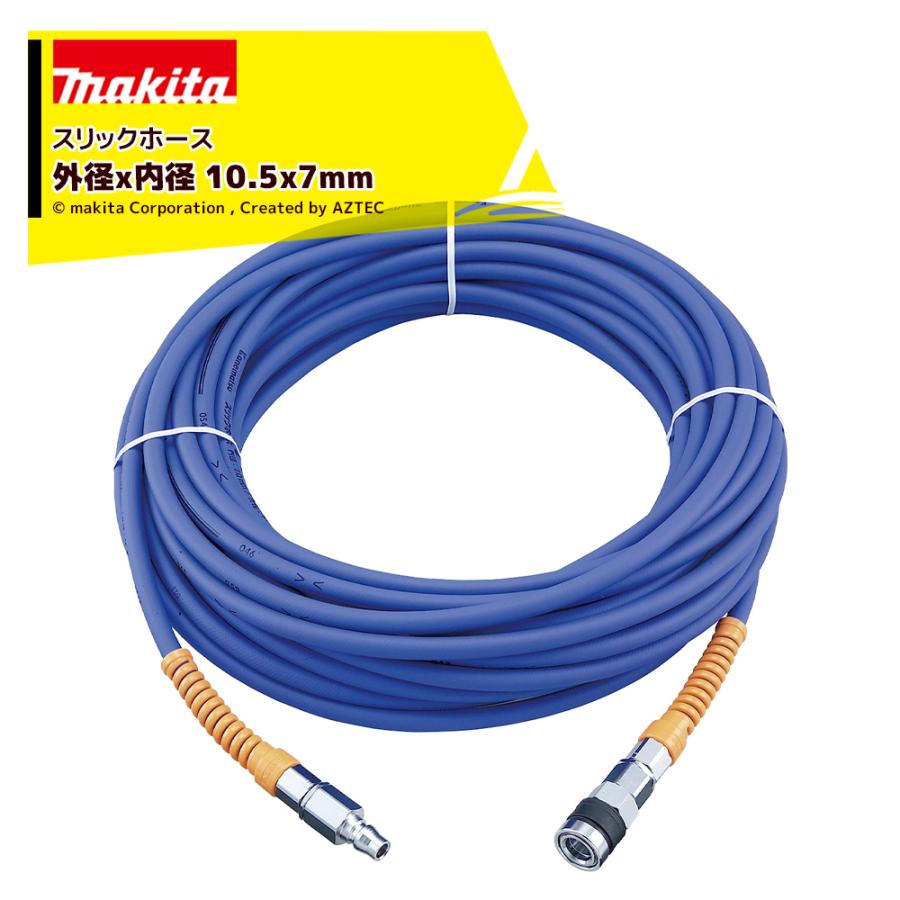 マキタ　スリックホース マキタ エアーホース スリックホース 外径x内径 10.5x7mm 20m A