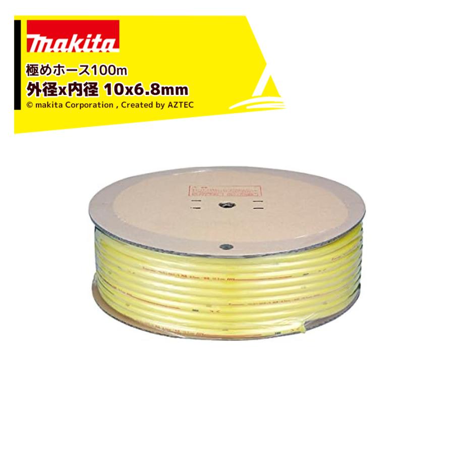 マキタ　makita エアホース マキタ（makita） エアーホース スリックホース 外径x内径 10.5x7mm