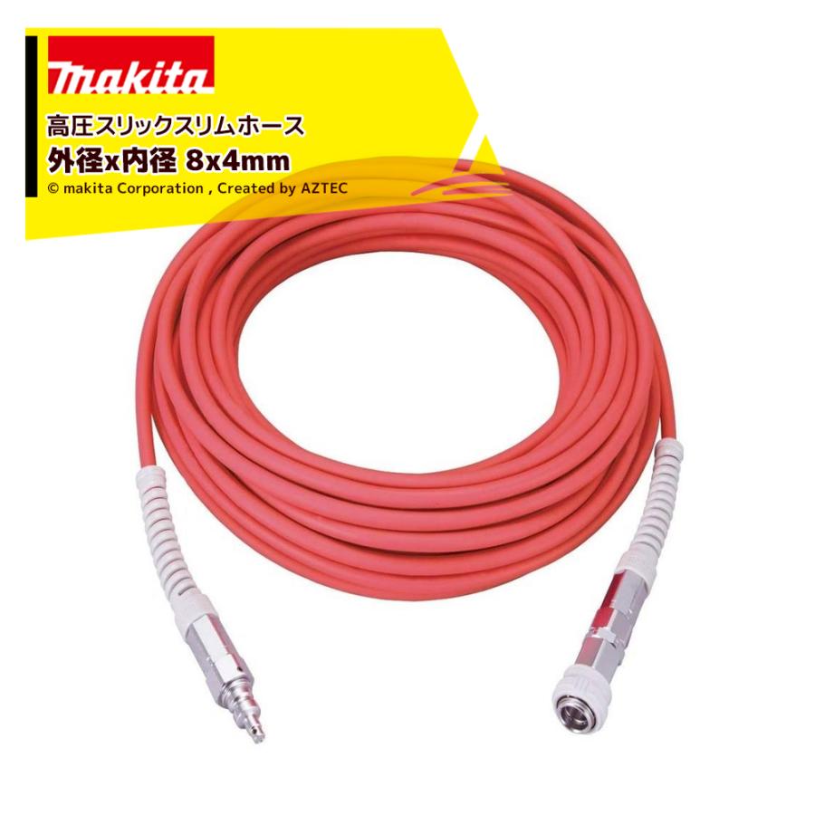 マキタ｜エアーホース 高圧スリックスリムホース 外径x内径 8x4mm 10m  