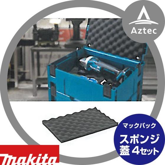 世界のマキタ様　鹿の角セット(50本) makitate〈マキタテ〉 - Kanaete(カナエテ) - アイデアをカタチにする