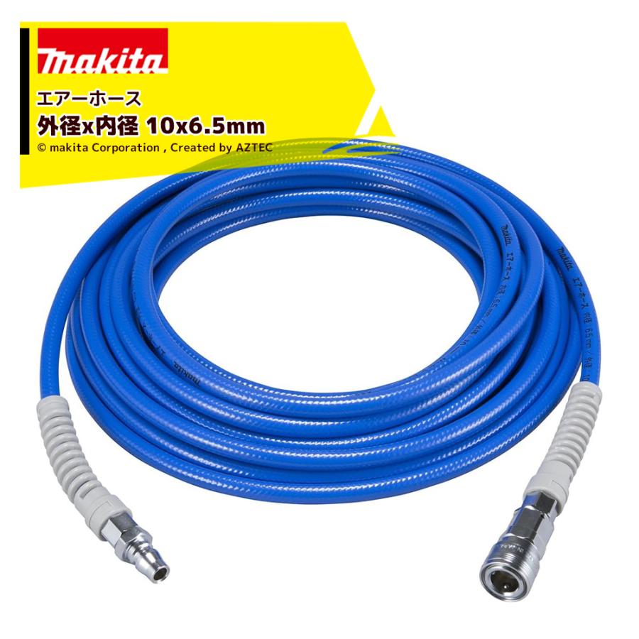 マキタ マキタ｜エアーホース 外径x内径 10x6.5mm 20m A-61204