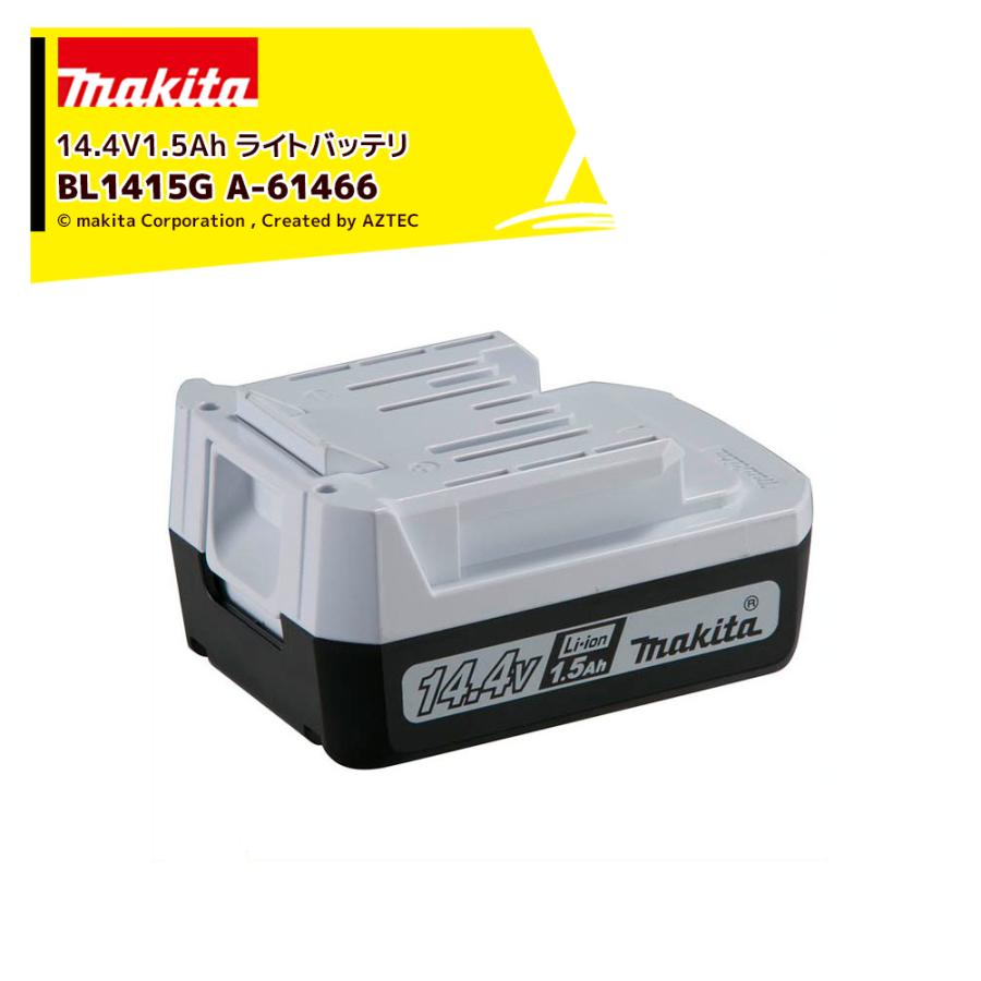 マキタ マキタ｜14.4V/1.5Ah ライトバッテリ BL1415G A-61466