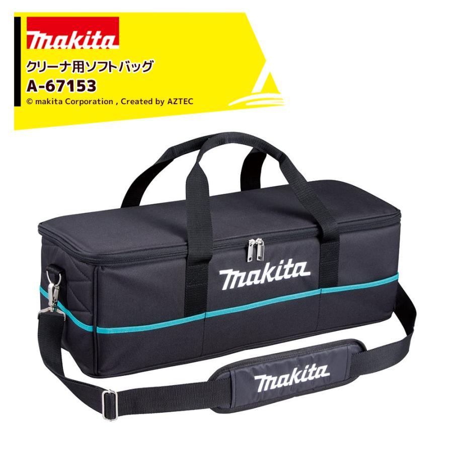 マキタ クリーナー用ソフトバック A-67153 4個　新品 マキタ クリーナ用ソフトバッグ A-67153 - 工具通販クニモトハモノ (国