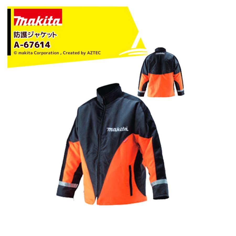 マキタ（makita） 防護ジャケット 高視認+防護タイプ EN381-11クラス1 