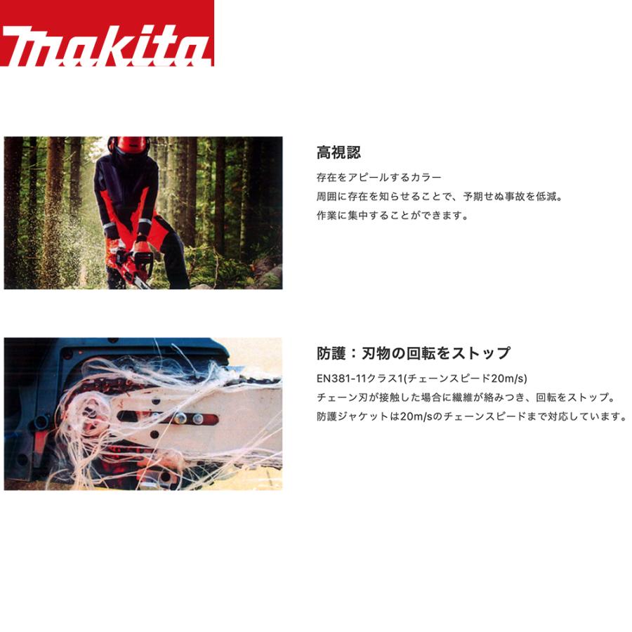 マキタ（makita） 防護ジャケット 高視認+防護タイプ EN381-11クラス1