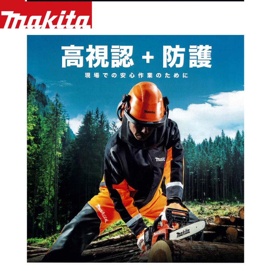 マキタ（makita） 防護ジャケット 高視認+防護タイプ EN381-11クラス1