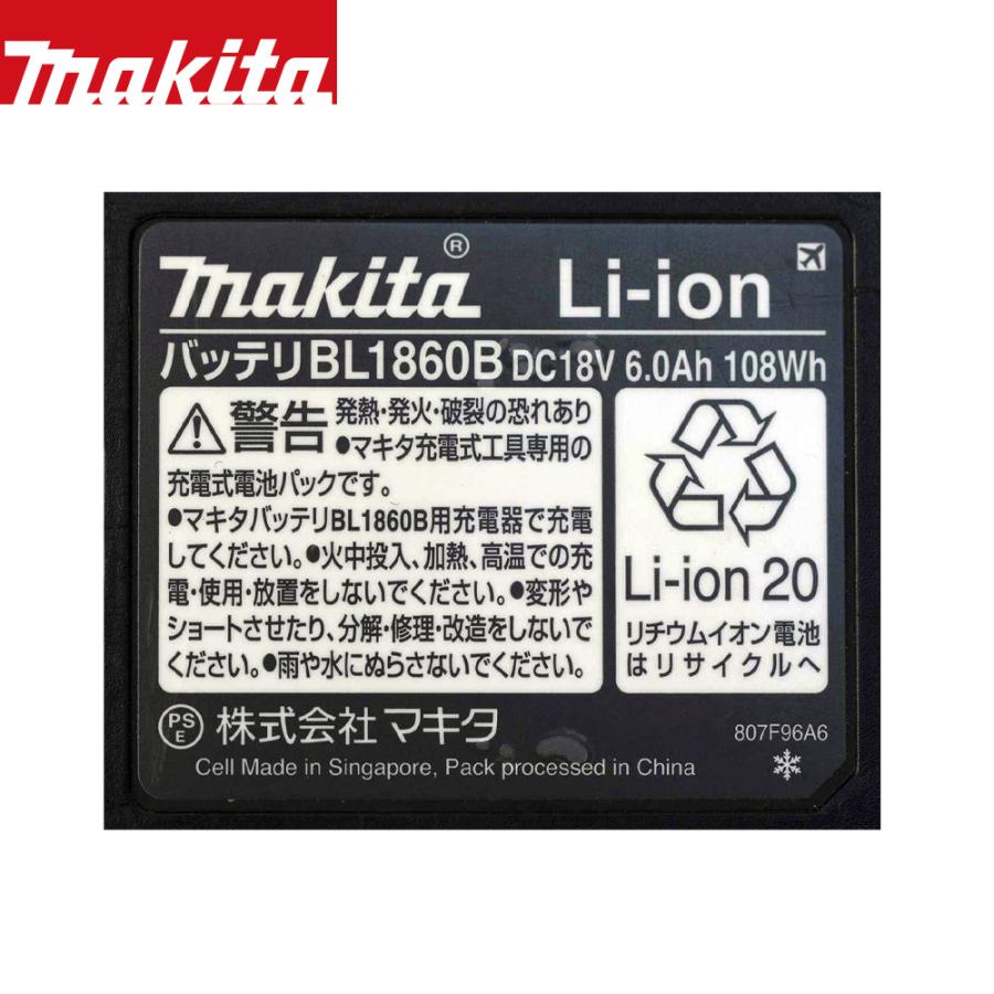 マキタ A-68317 パワーソースキットSH1【市川行徳店】【店頭取引限定】【未使用】管理番号：ITVYRJ941KWI マキタ パワーソースキットSH1 A-68317の通販｜バッテリー・充電器
