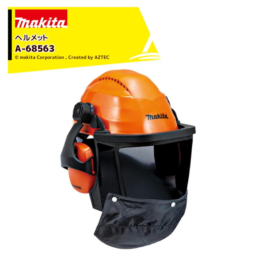 【新品未使用】　makita ヘルメット　A-68563 Amazon | マキタ ヘルメット A-68563 | ヘルメット | 産業・研究