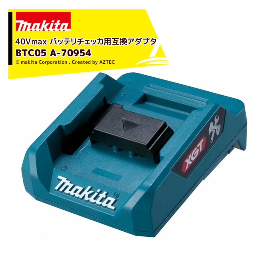マキタ|<別売部品>18V/14.4V 遣ろ ポータブルバッテリ マキタ|<別売部品>18V/14.4V 遣ろ ポータブルバッテリ