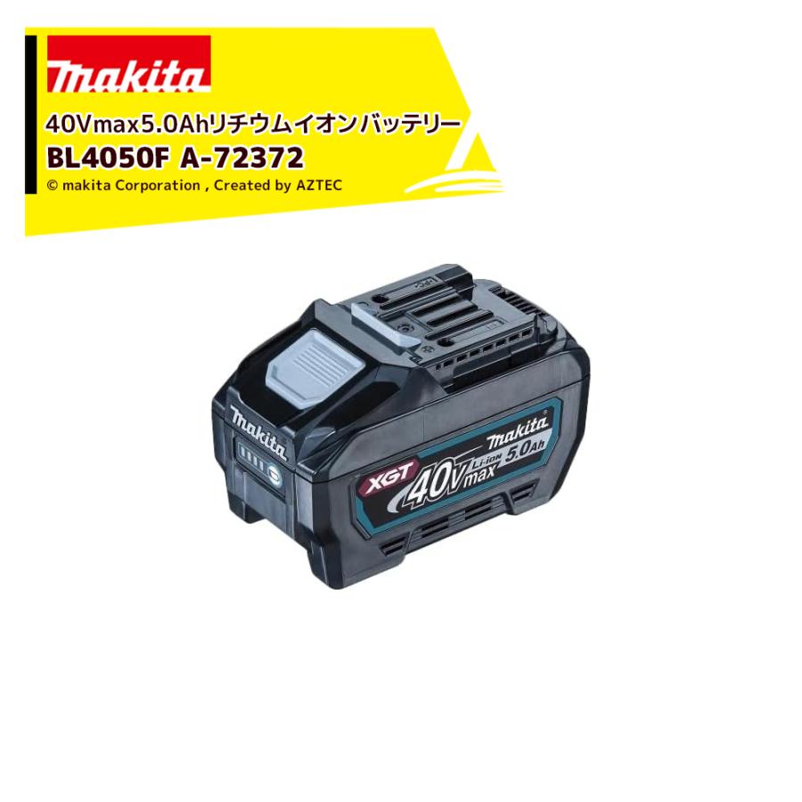 マキタ(makita)純正40Vmax5.0Ahバッテリー BL4050F×6個