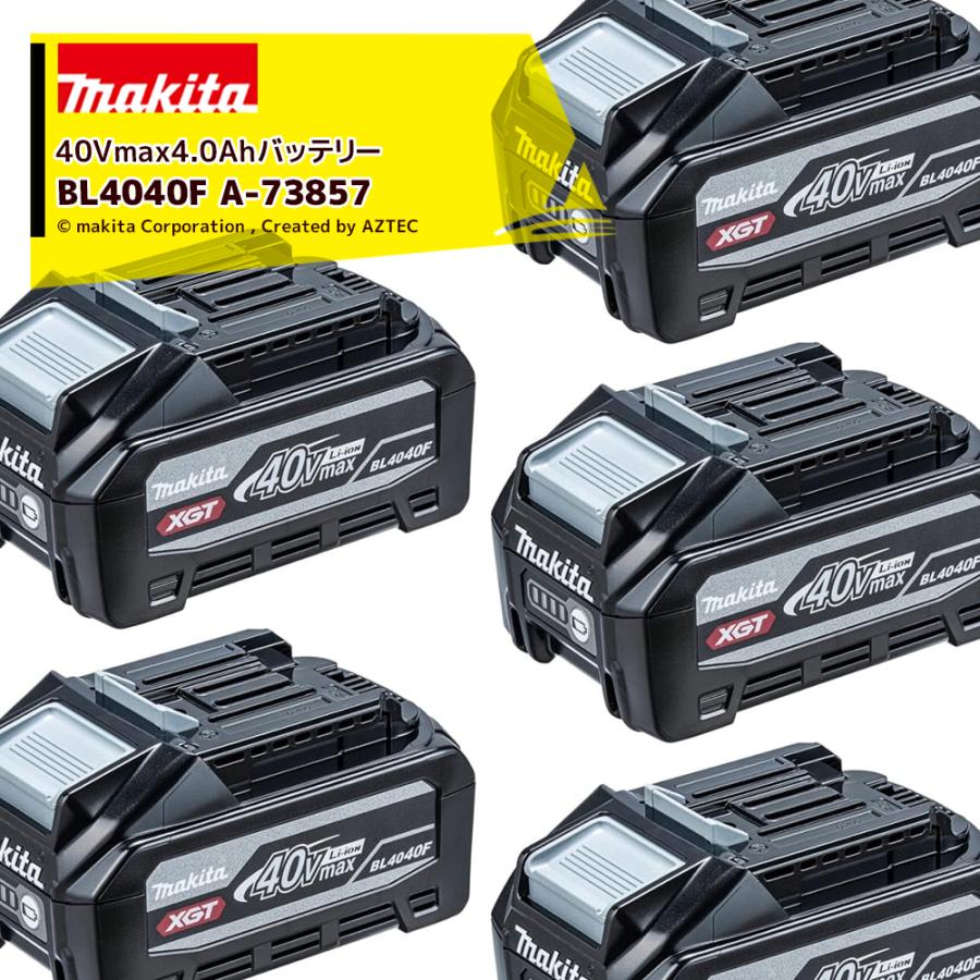 【未使用品】【店頭引取限定】makita マキタ 40Vmax 純正バッテリ BL4025 14,300円（税込） マキタ（makita） [5個セット品] 40Vmax 2.5Ah 純正品 リチウムイオン