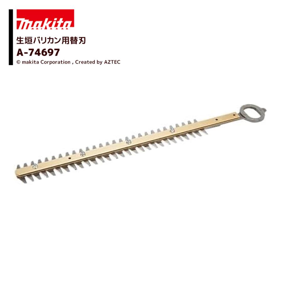 マキタ　
マルチツール マキタ ネックストラップ A-48066 - 工具通販クニモトハモノ (国本刃物)