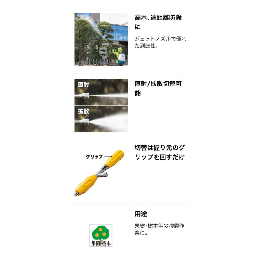マキタ マキタ｜直射拡散自在ジェットノズル A-76283 果樹・樹木