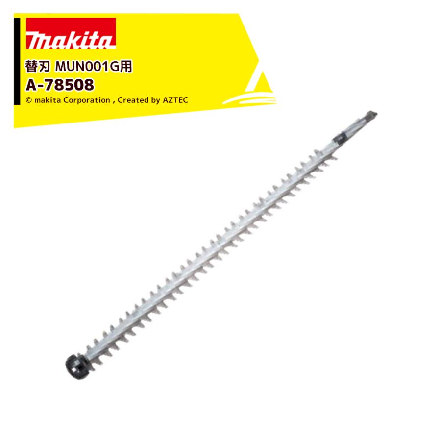 Makita コンクリートカッター替刃8枚セット