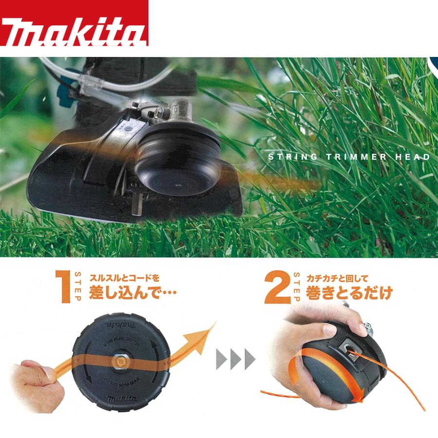 マキタ（makita） <オプションセット品>らく巻きフラットナイロン