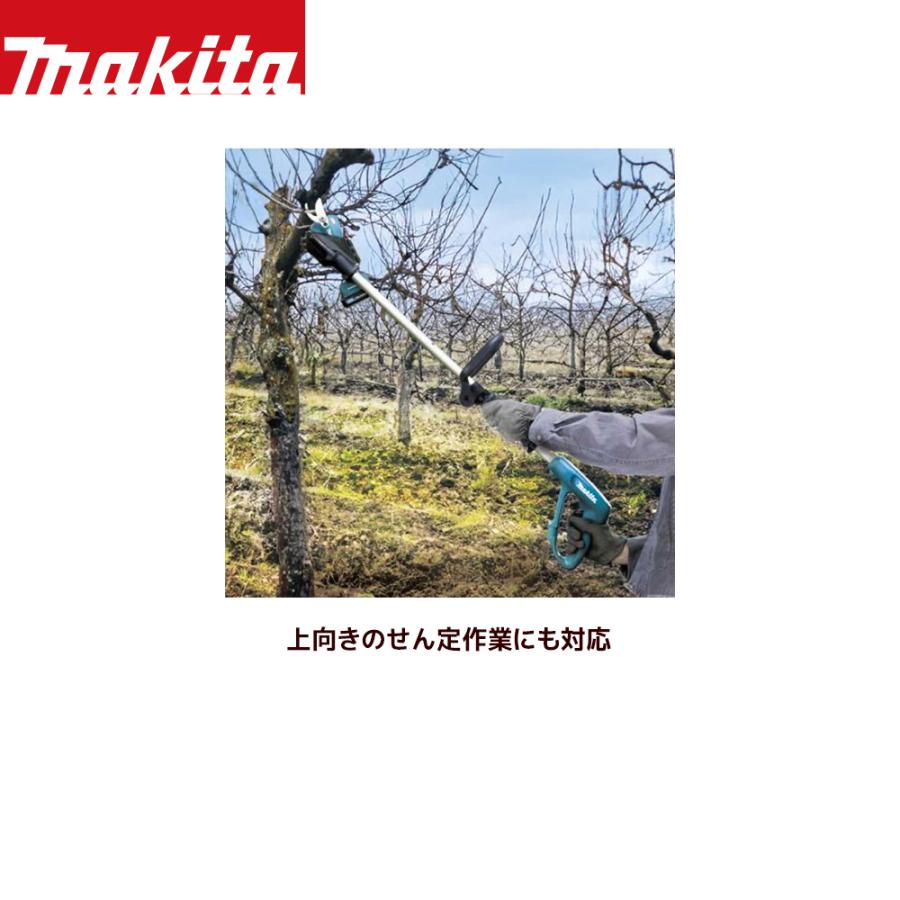 マキタ せん定ハサミ用 ロングハンドルアタッチメント 充電式剪定