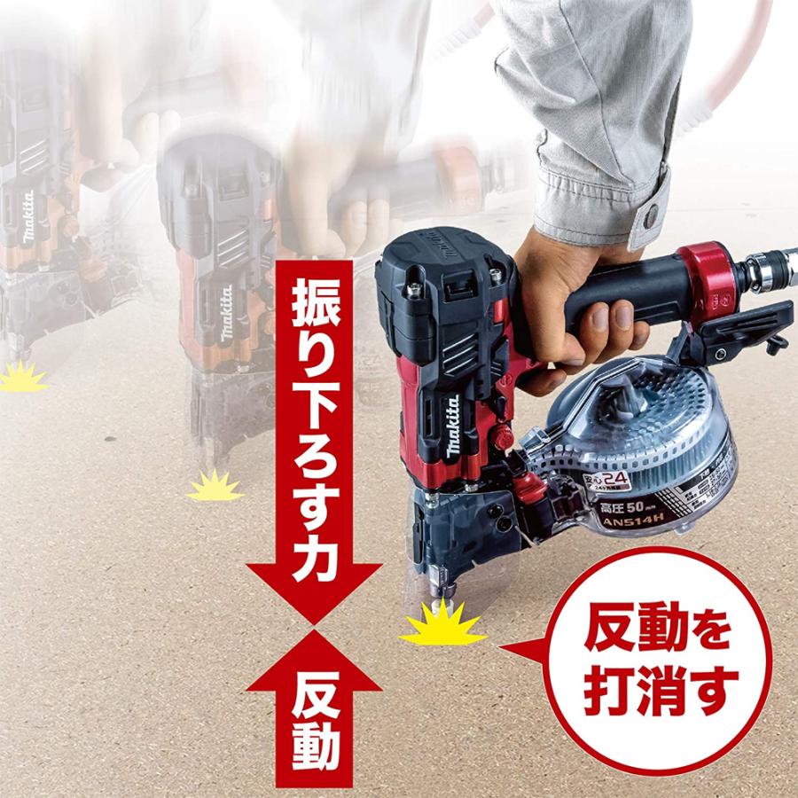 マキタ（makita） エア工具 50mm 高圧エア釘打 AN514H/HM 従来釘専用
