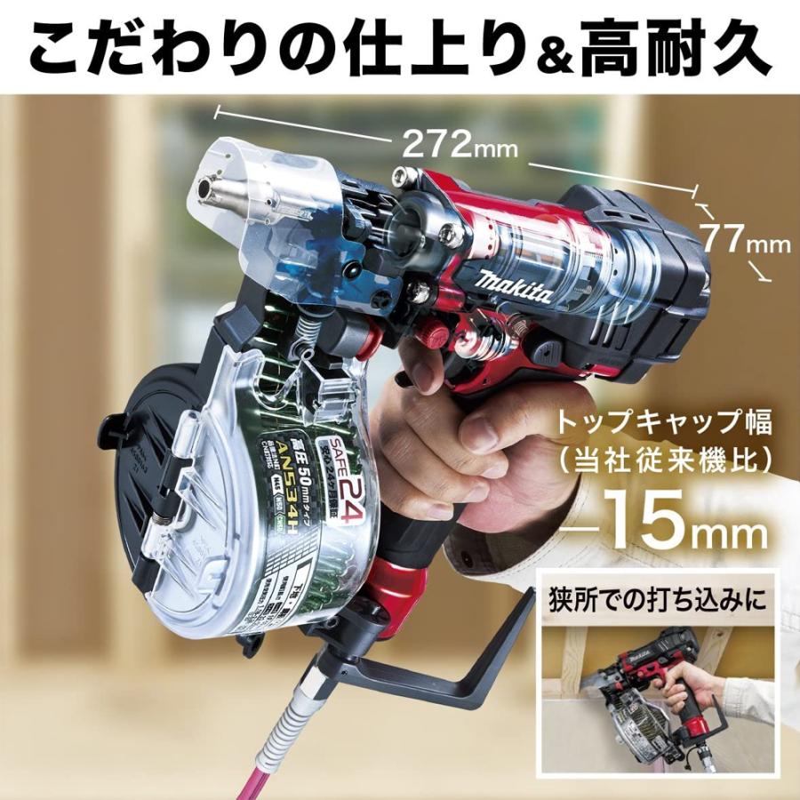 マキタ（makita） エア工具 50mm 高圧エア釘打 AN534H/HM エアダスタ