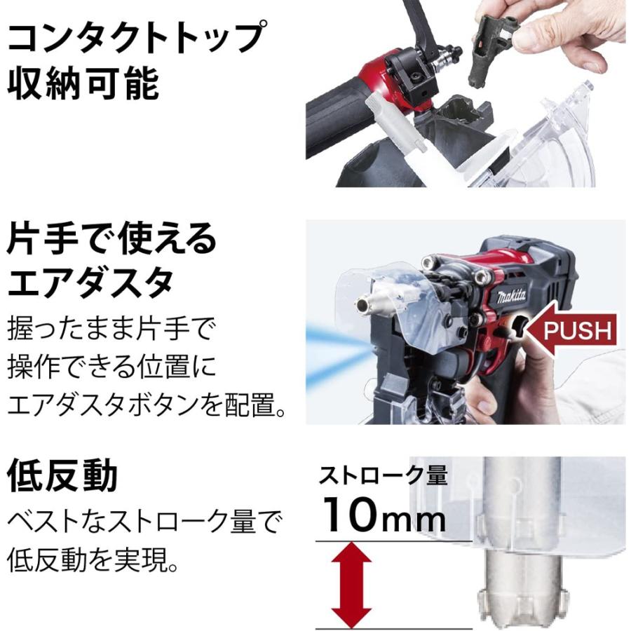 マキタ（makita） エア工具 50mm 高圧エア釘打 AN534H/HM エアダスタ