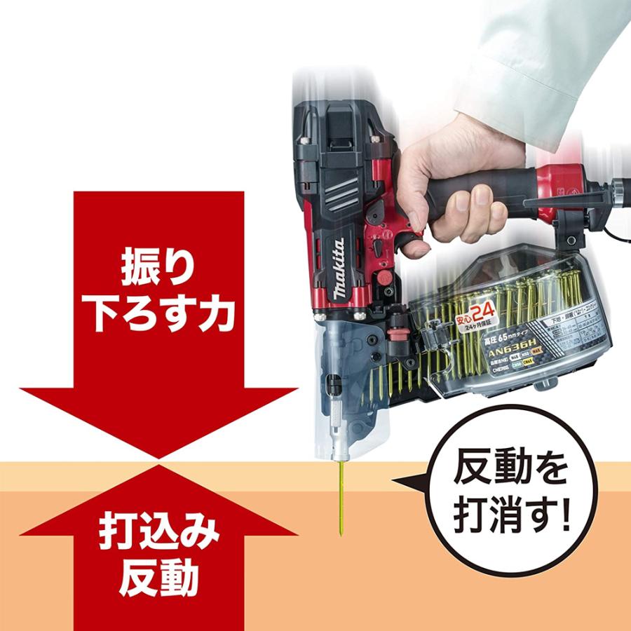 マキタ（makita） エア工具 65mm 高圧エア釘打 AN636H/HM エアダスタ 