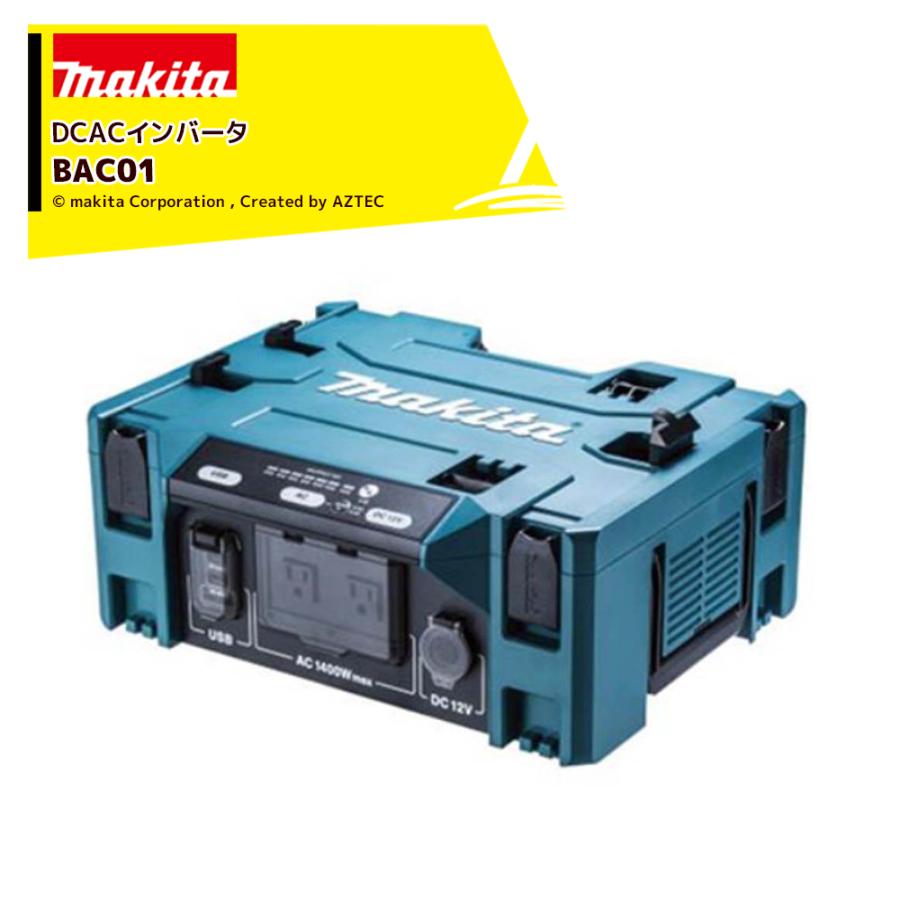 マキタ マキタ|DCACインバーター BAC01 本体のみ/ポータブル マキタ マキタ|DCACインバーター BAC01 本体のみ/ポータブル