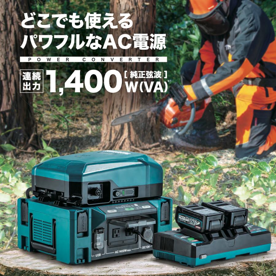 開封のみ マキタ makita DCACインバータ BAC01 ポータブル電源用 マキタ DCACインバーター BAC01 本体のみ/ポータブル電源