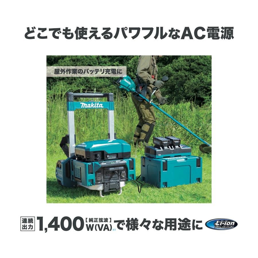 マキタ｜DCACインバーター BAC01 本体のみ/ポータブル電源・バッテリ・充電器別売｜aztec｜05