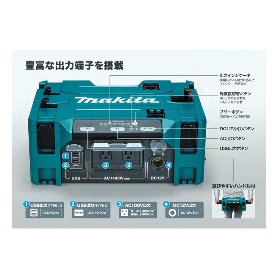 マキタ マキタ|DCACインバーター BAC01 本体のみ/ポータブル マキタ マキタ|DCACインバーター BAC01 本体のみ/ポータブル