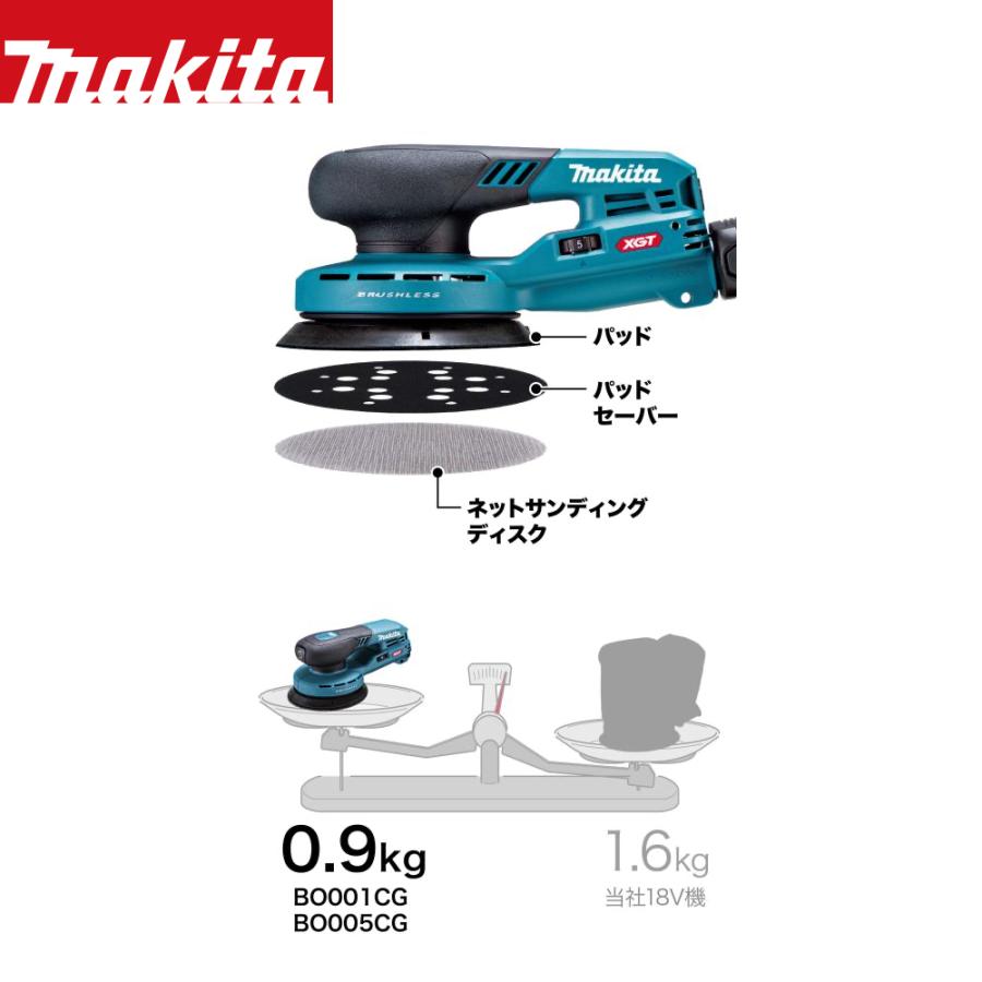 マキタ　ランダムサンダー　充電式ファン　セット マキタ ランダムサンダー 充電式ファン セット マキタ（makita