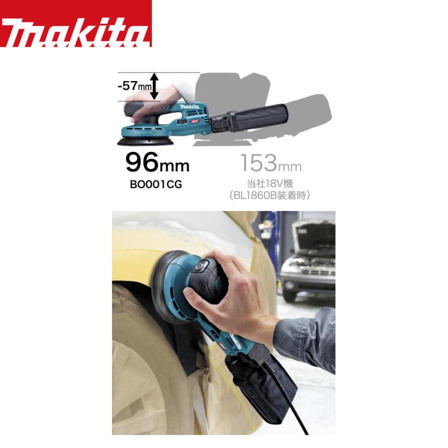 マキタ ランダムサンダー 充電式ファン セット マキタ（makita