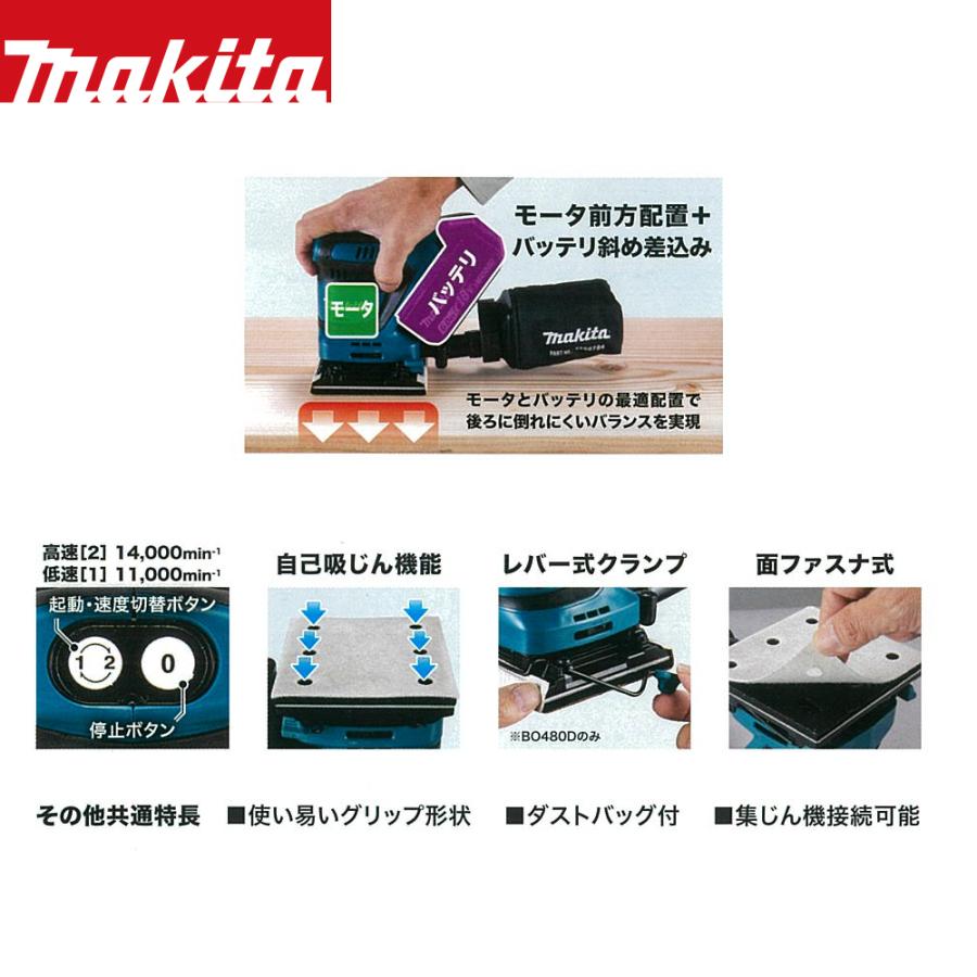 【新着商品】マキタ(Makita) 充電式防じんミニサンダ 18Ｖ バッテリ・充 Amazon | マキタ(Makita) 充電式防じんミニサンダ 18V バッテリ・充電