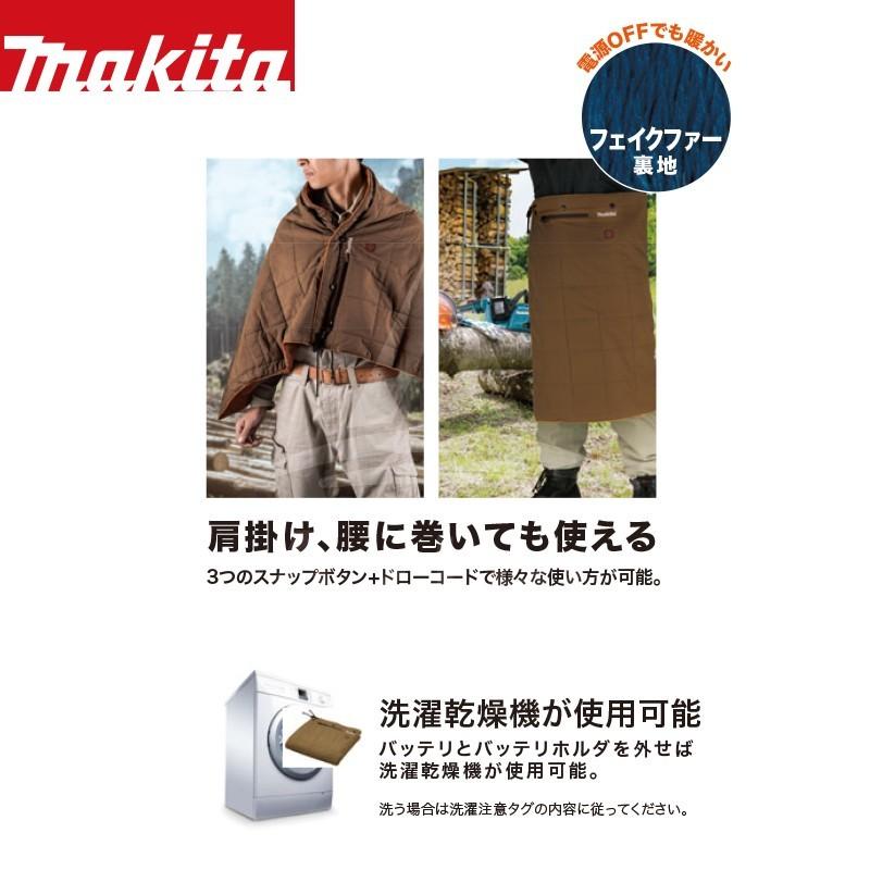 マキタ（makita） 充電式暖房膝掛け CB200DBK/N+10.8V用バッテリホルダ