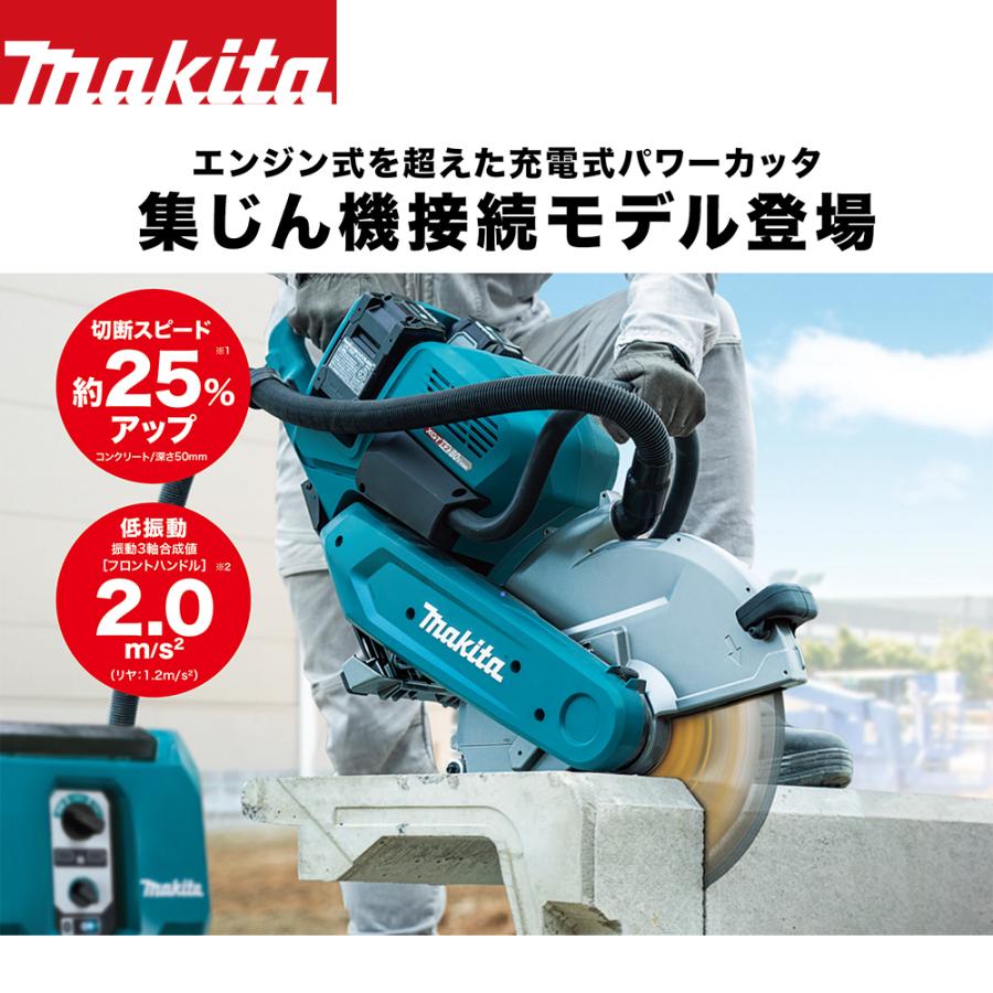 マキタ｜40V 355mm充電式パワーカッター 無線連動 バッテリ・充電器・刃物別売 CE002GZ 最大切込深さ127mm+パワーソースキットXGT13 A-73835セット品｜aztec｜02