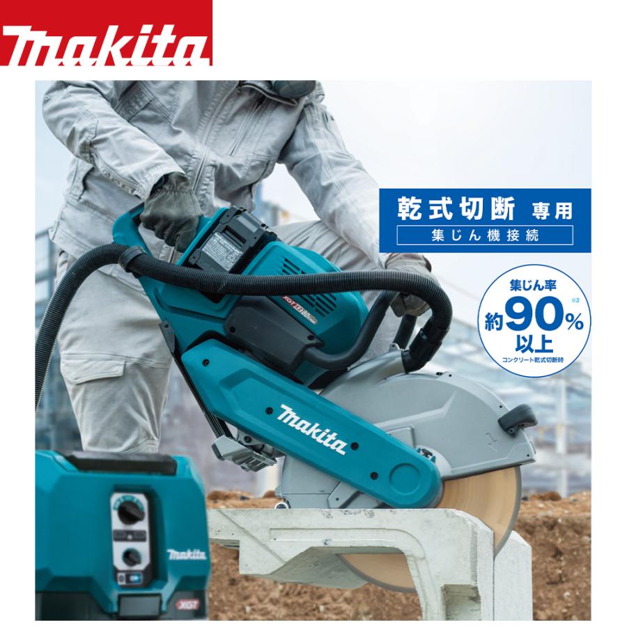 マキタ｜40V 355mm充電式パワーカッター 無線連動 バッテリ・充電器・刃物別売 CE002GZ 最大切込深さ127mm+パワーソースキットXGT13 A-73835セット品｜aztec｜03