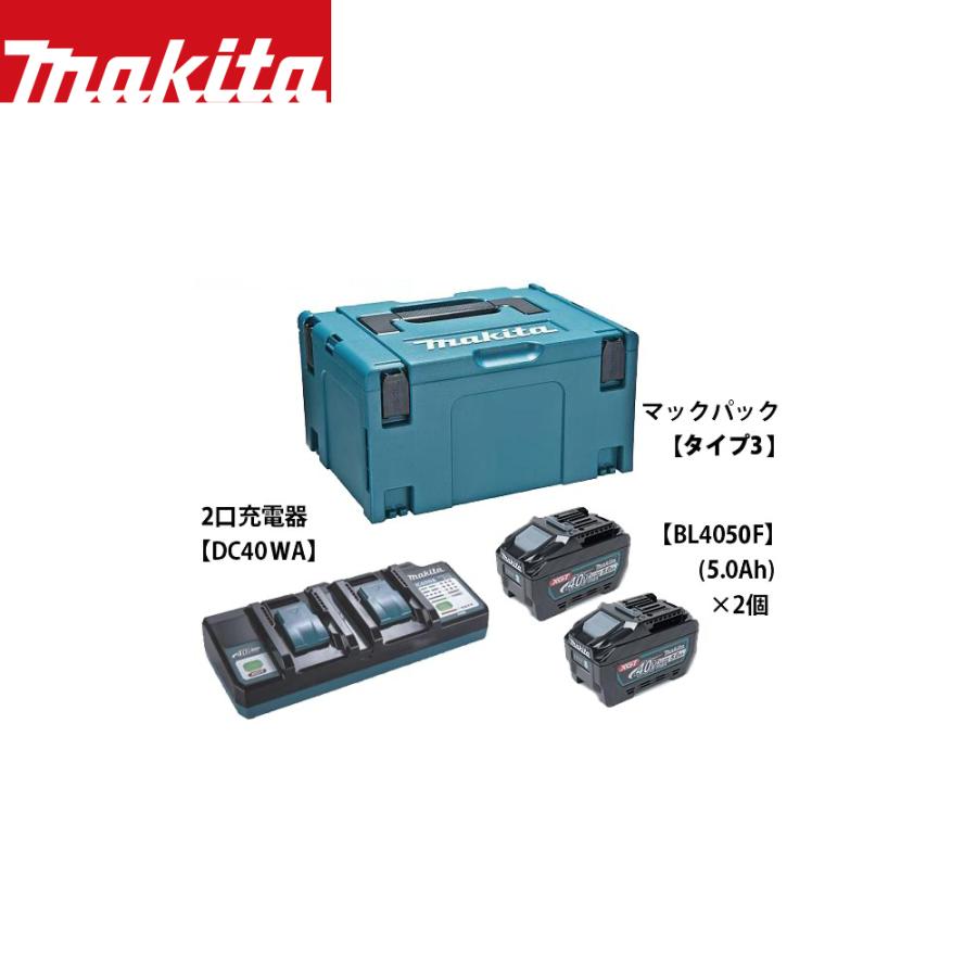 マキタ｜40V 355mm充電式パワーカッター 無線連動 バッテリ・充電器・刃物別売 CE002GZ 最大切込深さ127mm+パワーソースキットXGT13 A-73835セット品｜aztec｜05