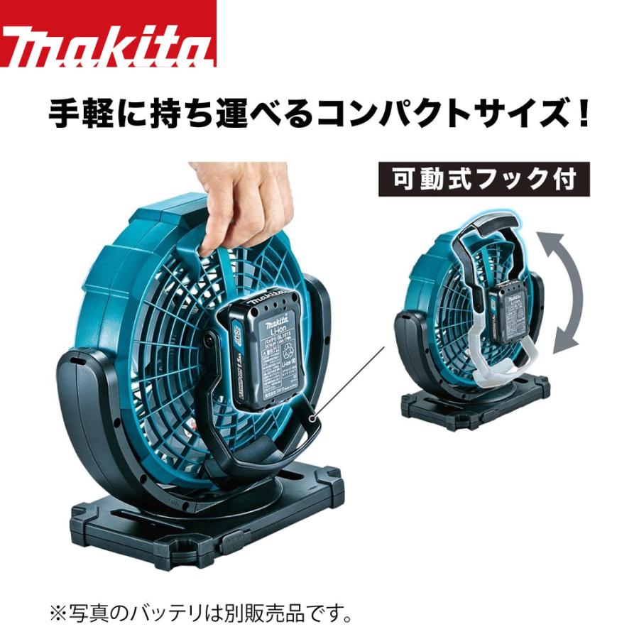 マキタ マキタ｜10.8V 充電式ファン CF101DZ 羽根径180mm 本体