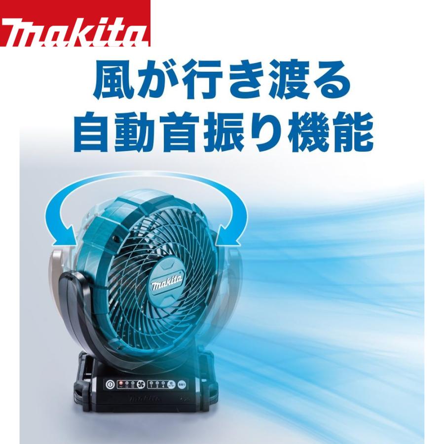 マキタ Makita CF102DZ 充電式ファン マキタ makita 充電式ファン/羽根径180mm 14.4V/18V 自動首振り