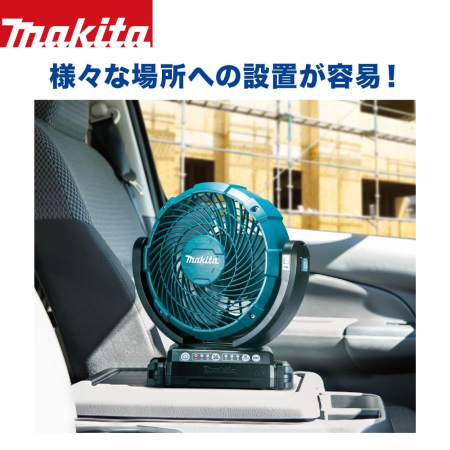 マキタ｜18V/14.4V 充電式ファン CF102DZ 羽根径180mm 本体のみ バッテリ・充電器別売です。｜aztec｜03