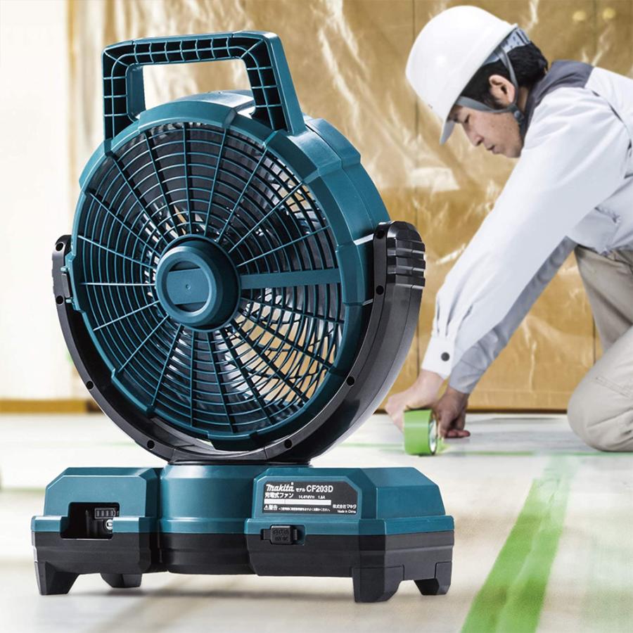 マキタ（makita） 10.8V 充電式ファン CF202DZ 羽根径235mm 本体のみ