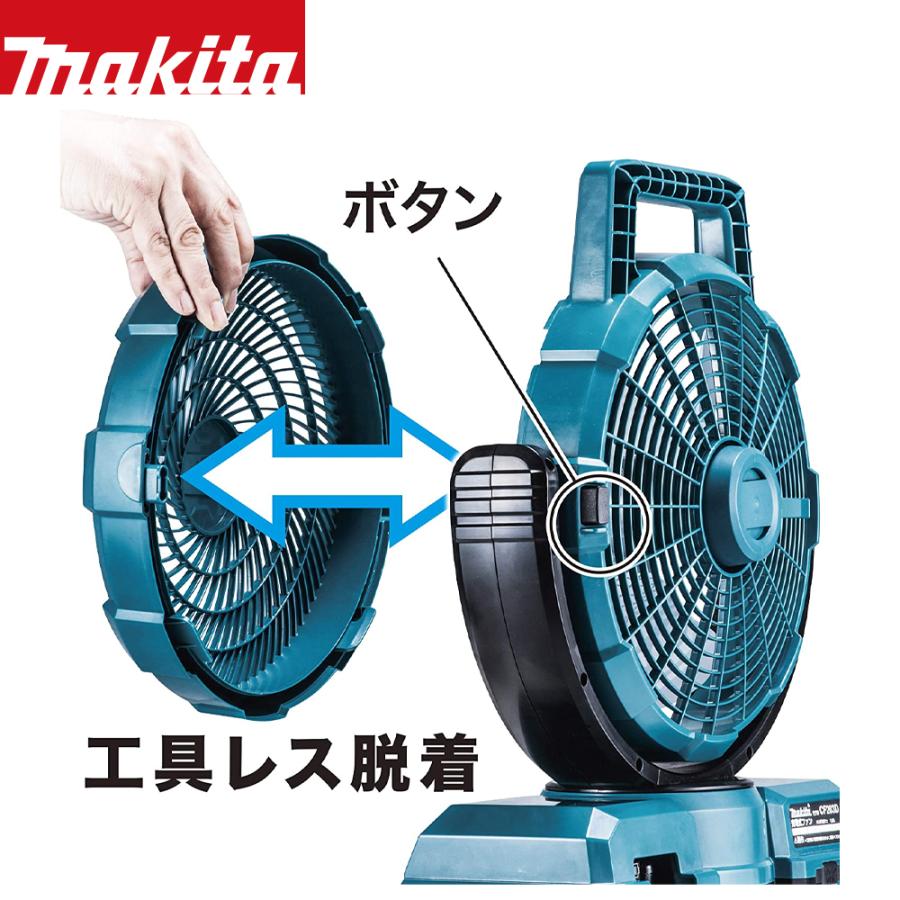 マキタ（makita） 10.8V 充電式ファン CF202DZ 羽根径235mm 本体のみ