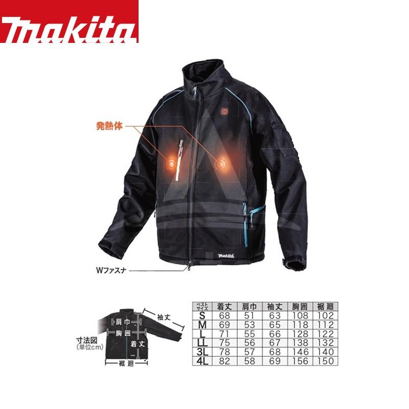 マキタ（makita） 充電式暖房ジャケット CJ205DZ+10.8Vスライド