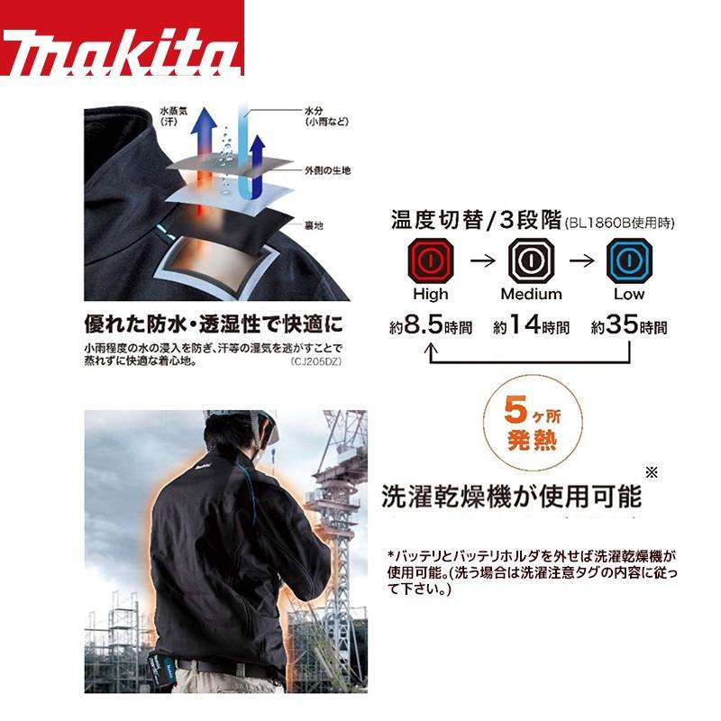 マキタ（makita） 充電式暖房ジャケット CJ205DZ (本体のみ) 充電式