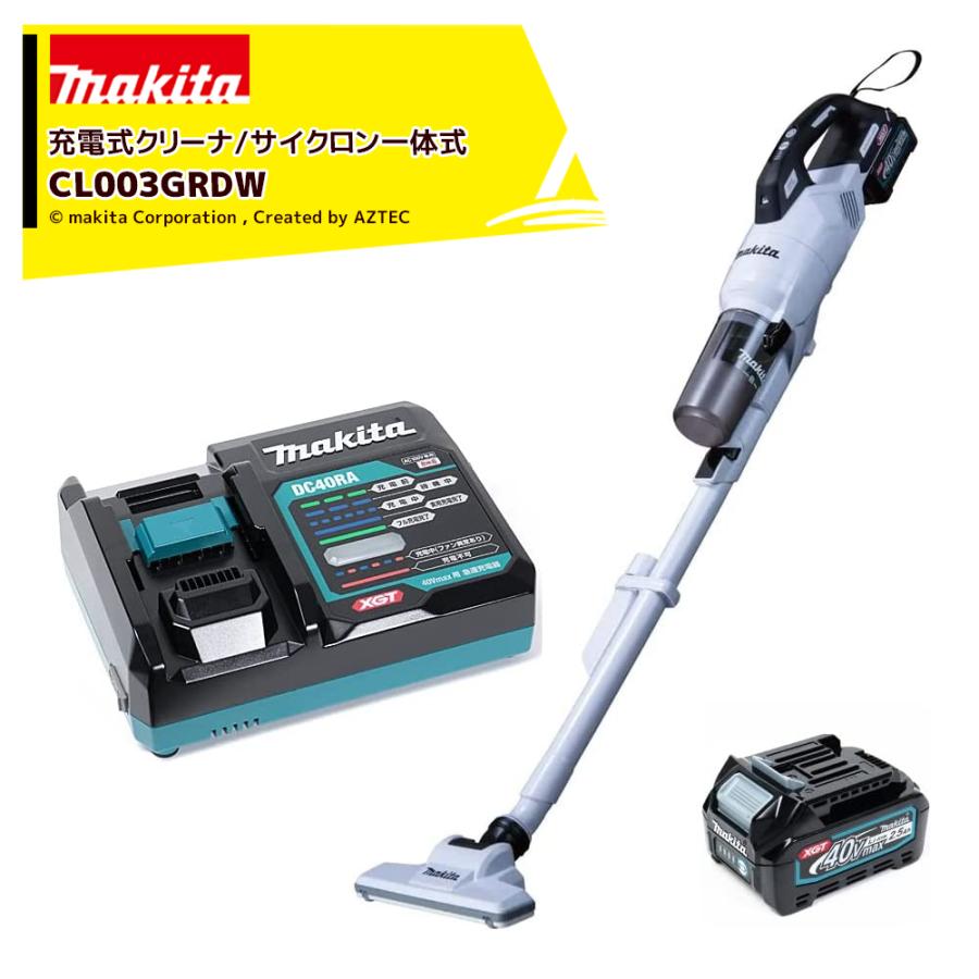 マキタ 充電式スティッククリーナー CL003GRDW 楽天市場】【正規店】 マキタ 充電式クリーナー CL003GRDW/O