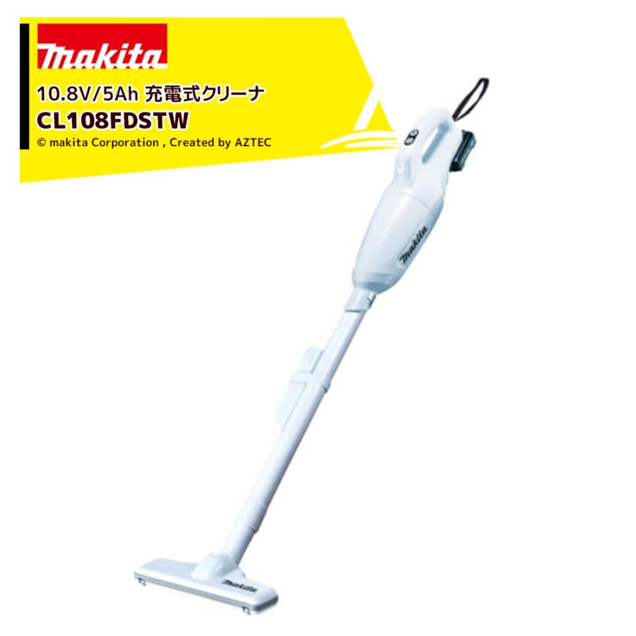 マキタ（makita） 掃除機 カプセル式 10.8V/5Ah 充電式クリーナ