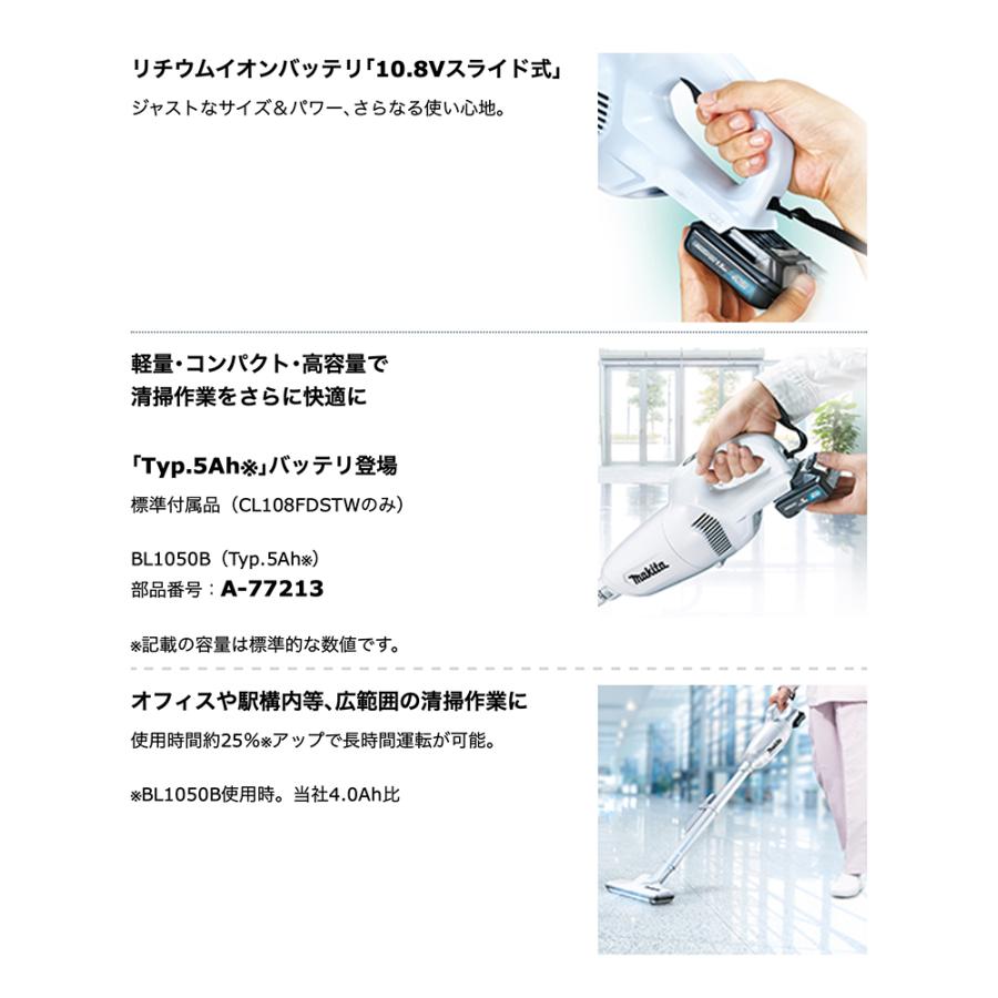 マキタ（makita） 掃除機 カプセル式 10.8V/5Ah 充電式クリーナ